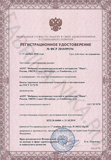 Регистрационное удостоверение ФСР 2010/09194 Бинты марлевый медицинские стерильные и нестерильные по ГОСТ 1172-93